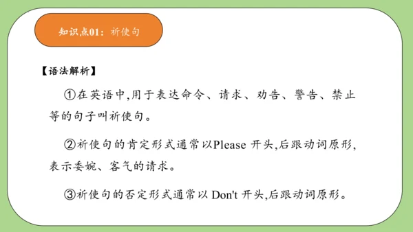 Module 10（复习课件）-2023-2024学年六年级英语上册（外研版三起）(共37张PPT)
