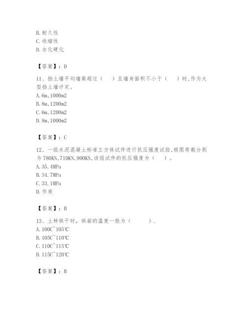 2024年试验检测师之道路工程题库含完整答案【夺冠系列】.docx