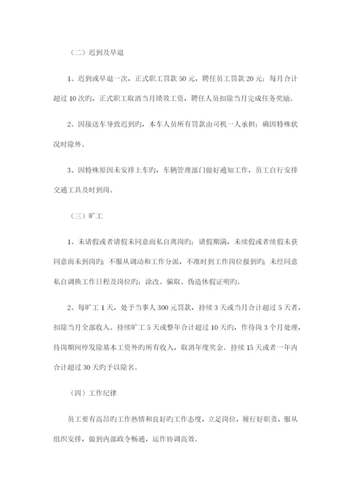 劳务派遣管理制度2.docx