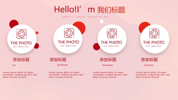 红色喜庆公司10周年庆ppt模板活动策划公司介绍