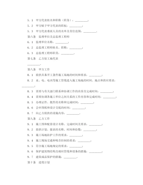 2023年装饰工程施工合同范本4篇.docx