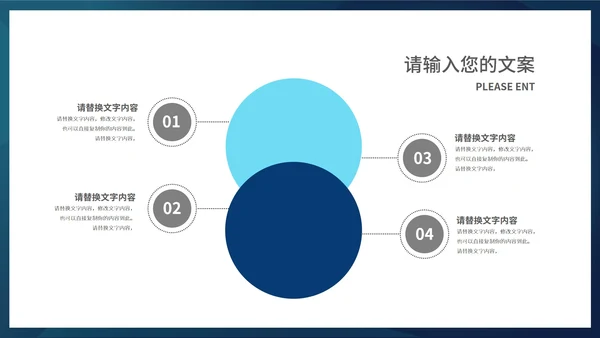 商务人工智能AI科技产品发布会PPT模板