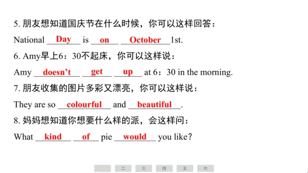 人教精通版（三起）英语六年级上册期末练习课件(共63张PPT)