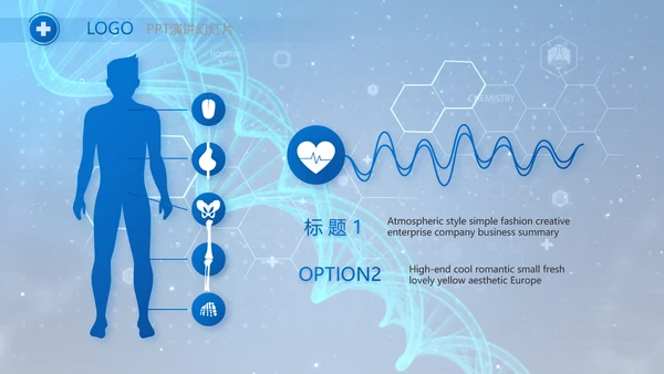 生物基因细胞DNA医疗医学视频PPT含MP4
