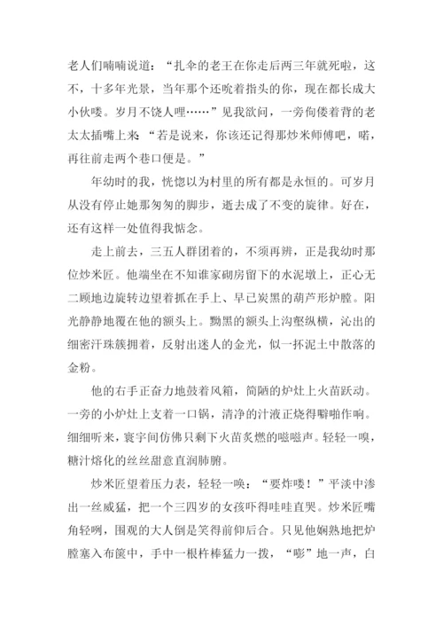 XX年江苏语文作文.docx