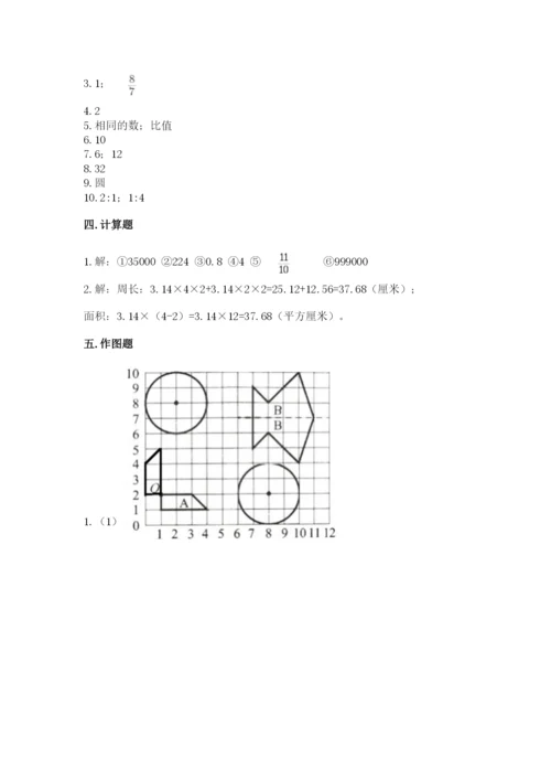 2022六年级上册数学期末考试试卷（原创题）.docx