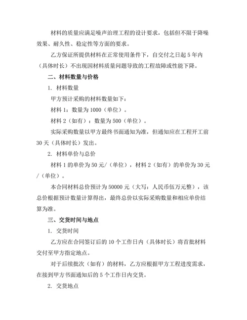 委托代理协议