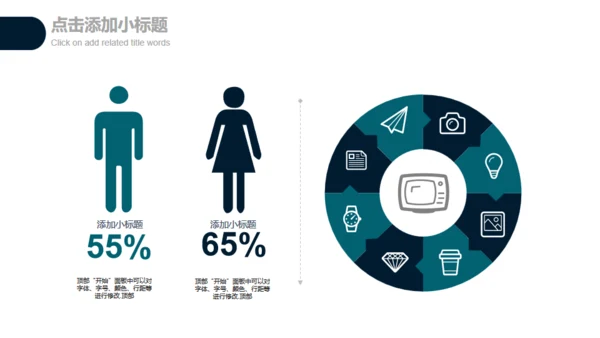 简约手绘时间管理企业员工培训通用PPT模板