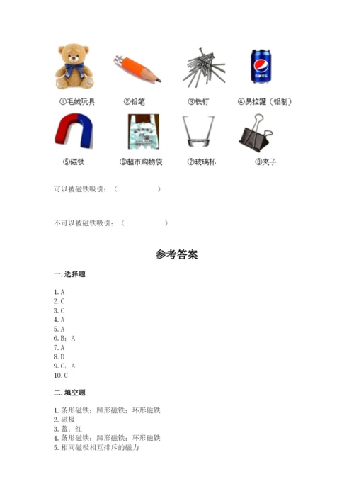 教科版小学科学二年级下册期末测试卷精品【夺冠】.docx