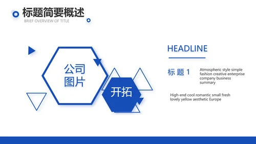 蓝色创意公务员教师转正述职报告动态PPT模板