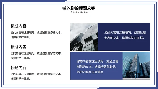 极简商务风部门汇报PPT模板