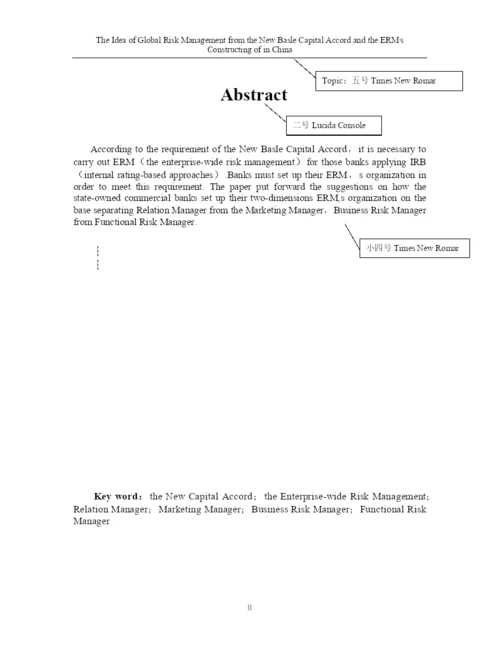 02-1硕士学位论文印刷格式模板.docx
