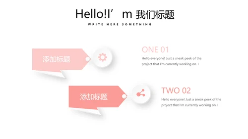 孕妇护理中心医院社区讲座保健中心早教宣传PPT