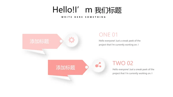 孕妇护理中心医院社区讲座保健中心早教宣传PPT