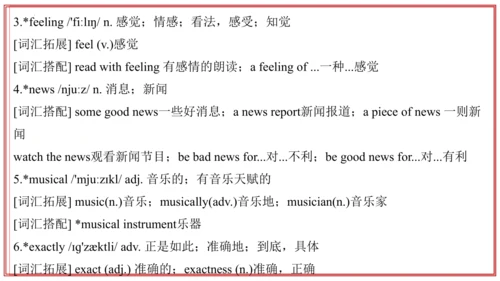 专题01 Units 4~5 复习课件-七年级英语上学期期末考点大串讲（人教版2024）
