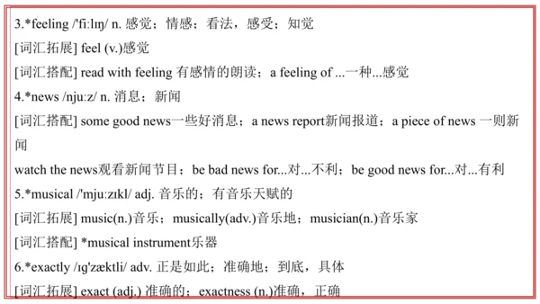 专题01 Units 4~5 复习课件-七年级英语上学期期末考点大串讲（人教版2024）