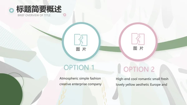 终工作总结工作计划PPT