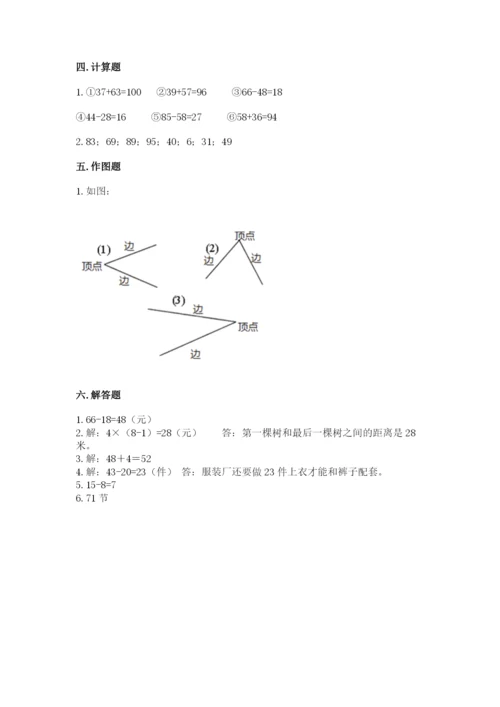 小学二年级上册数学期中测试卷附答案【预热题】.docx