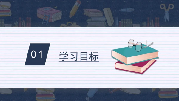 人教部编版道德与法治二上4. 《团团圆圆中秋节》 2课时 课件