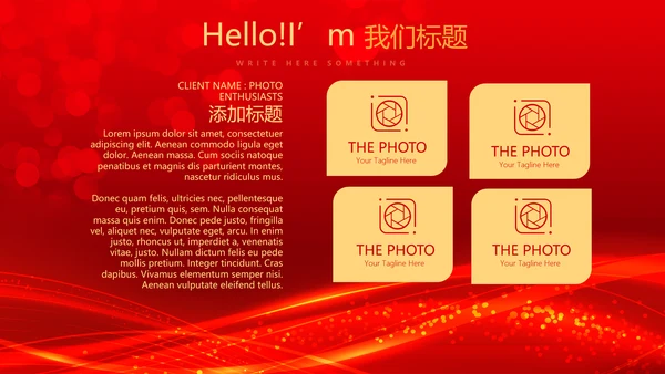 红色喜庆商务企业战略合作签约仪式PPT模板