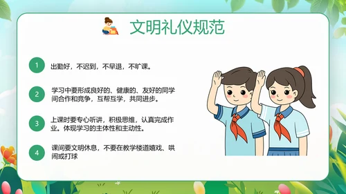 幼儿园文明礼仪伴我行快乐儿童培训PPT模板