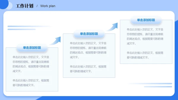 蓝色25D立体科技互联网公司汇报工作汇报工作总结汇报PP