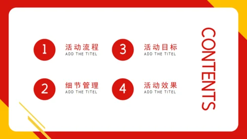 五一劳动节致敬劳动者通用PPT模板