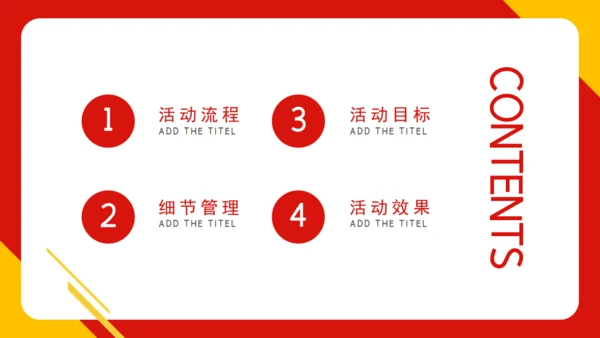 五一劳动节致敬劳动者通用PPT模板