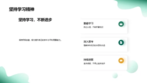 走进学科竞赛