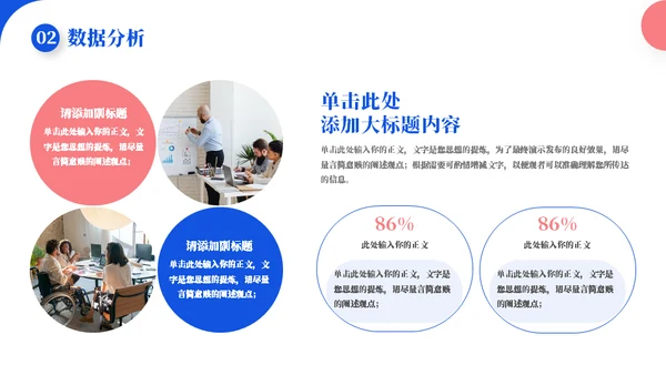 抽象几何月度工作总结通用PPT模板