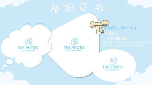 蓝色卡通可爱儿童班干部竞选个人简历自我介绍动态PPT模板