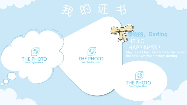 蓝色卡通可爱儿童班干部竞选个人简历自我介绍动态PPT模板