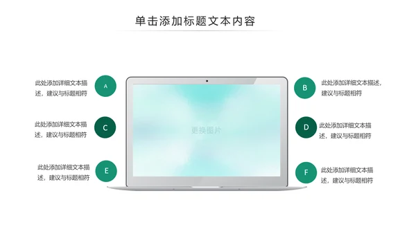 简约风中国农业银行工作总结汇报ppt模板