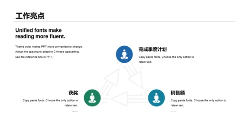 灰色个人年终总结工作汇报PPT案例