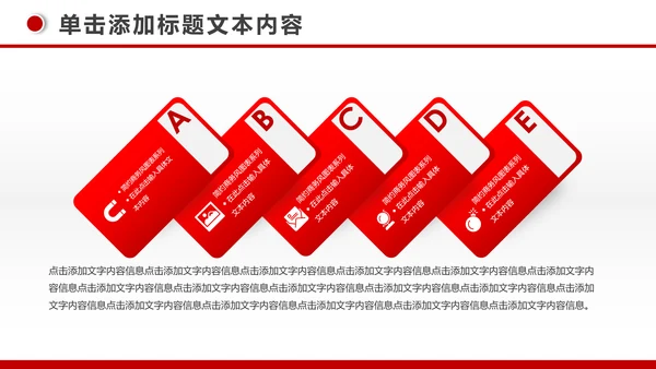 简约银行投资财务财富金融理财PPT模板