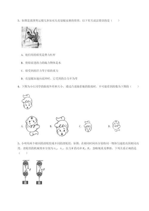 小卷练透江西上饶市第二中学物理八年级下册期末考试定向训练B卷（详解版）.docx