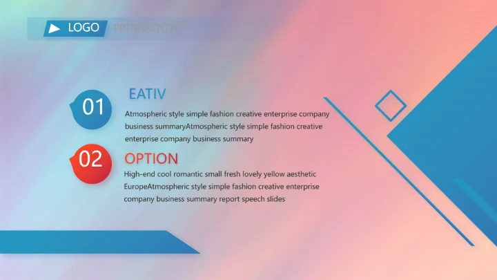 大学生辩论赛比赛演讲动态PPT模板