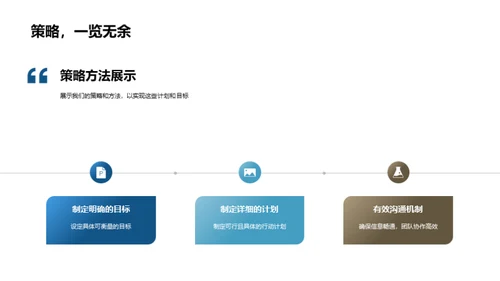 创新前行，再破新高