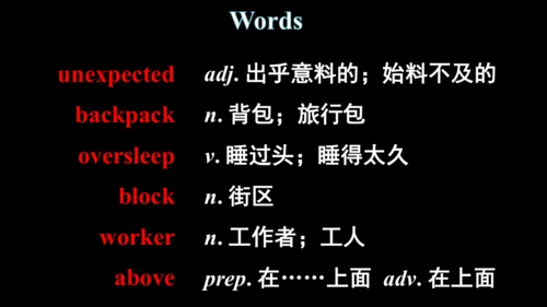 人教版九年级全一册 Revision of Unit 12复习课件