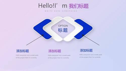 超级演说家演讲青春励志讲座通用动态PPT
