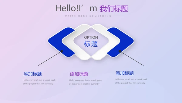 超级演说家演讲青春励志讲座通用动态PPT