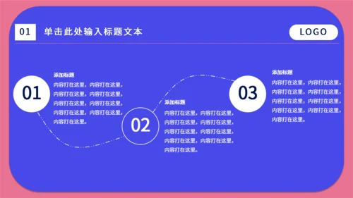 移动互联网手机APP通用PPT模板