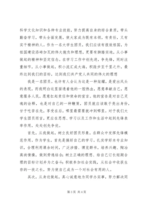 乡镇村创先争优活动学习后心得体会.docx