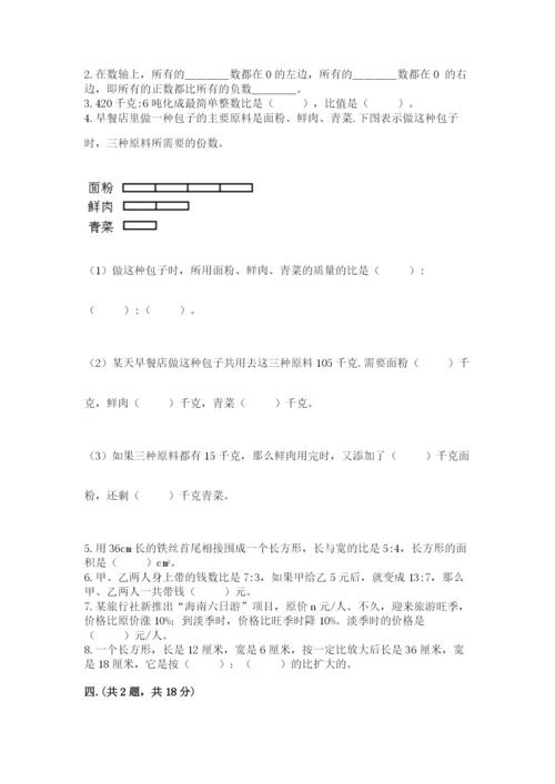 四川省【小升初】2023年小升初数学试卷及答案（基础+提升）.docx