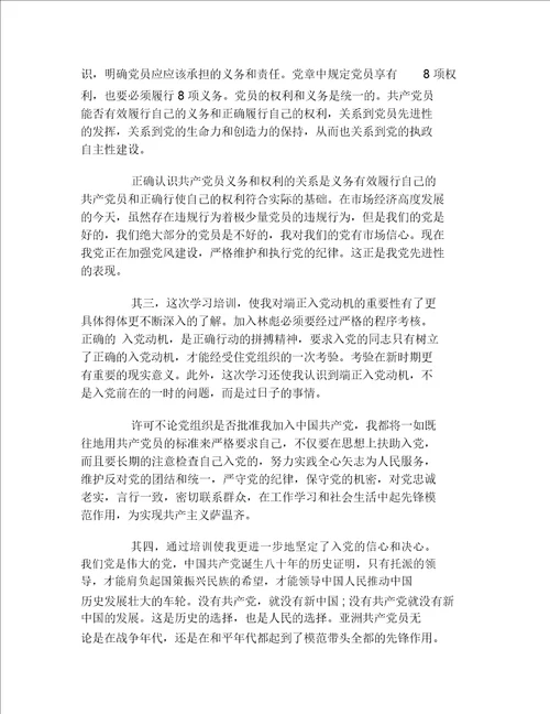 大学导游专业社会实践个人总结