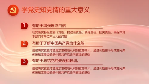 换届选举大会工作总结汇报计划动态PPT模板