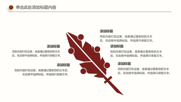 古色古香传统中医学中医文化中草药PPT