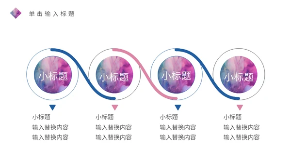时尚创意活动策划方案通用PPT模板