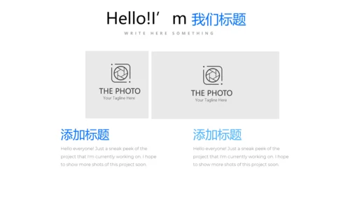 蓝色简约时尚教师备课动态PPT模板