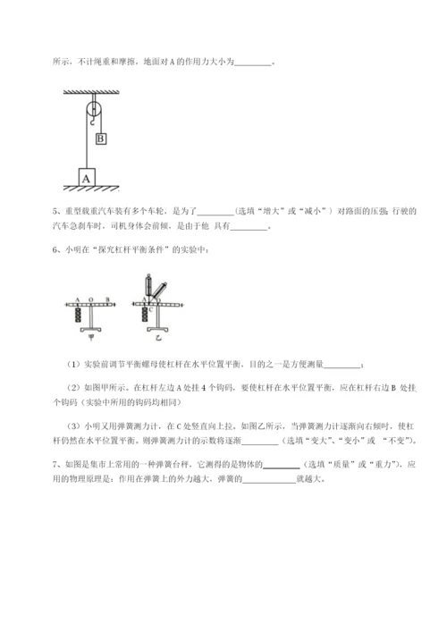 基础强化天津南开大附属中物理八年级下册期末考试专题测试试卷.docx